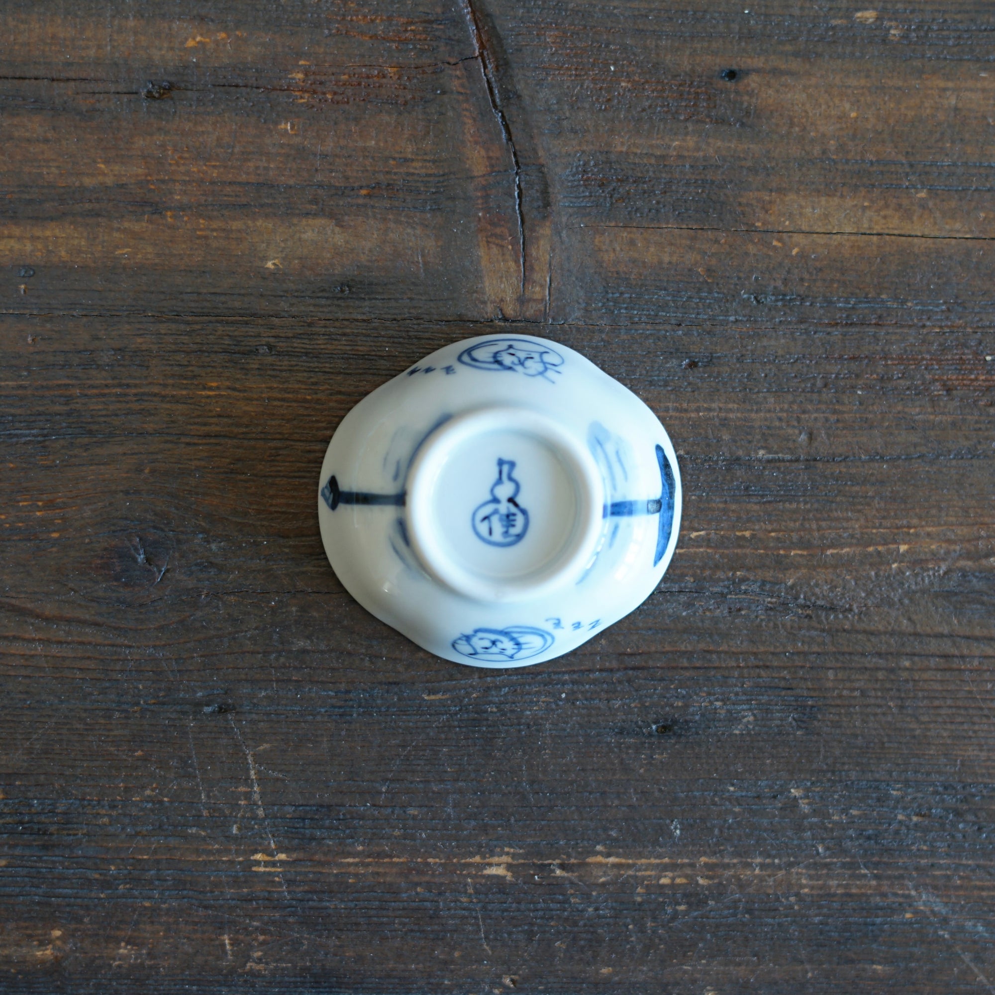 Peony King Tiny Plate #KY76Q