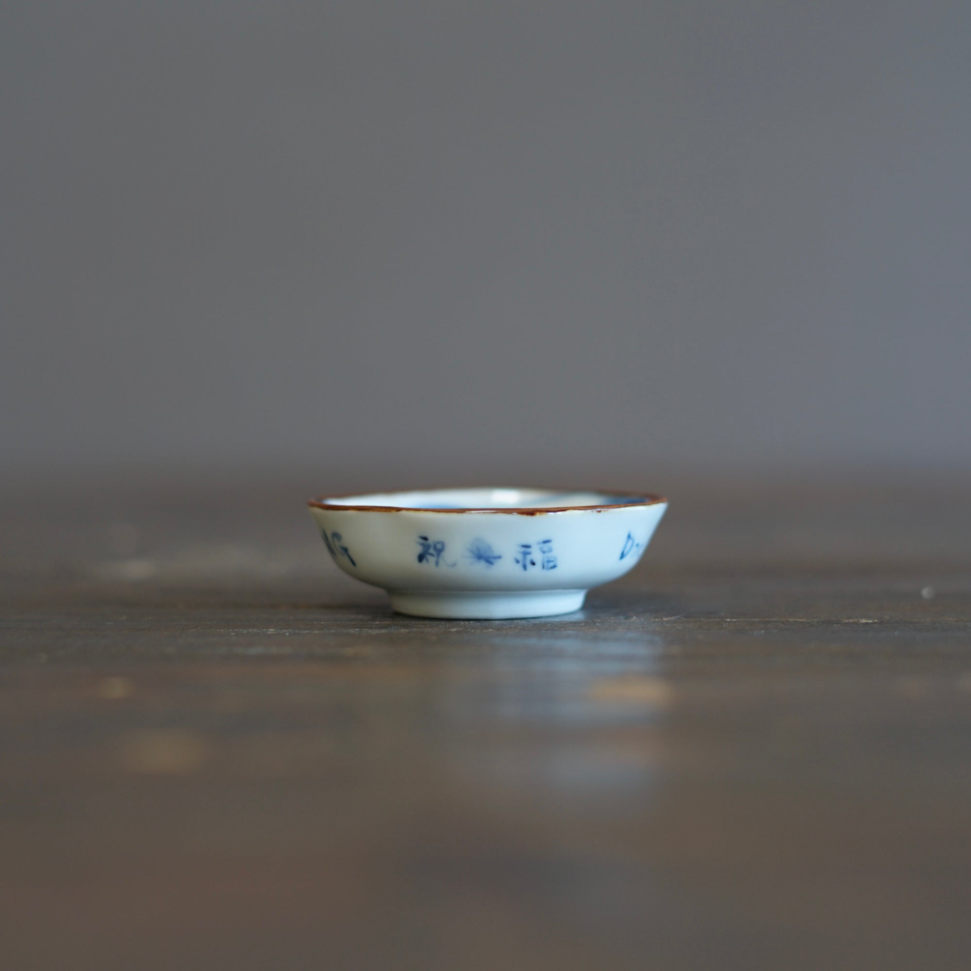 Lucky Cat Tiny Plate #KY76S