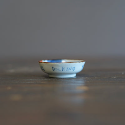 Lucky Cat Tiny Plate #KY76S