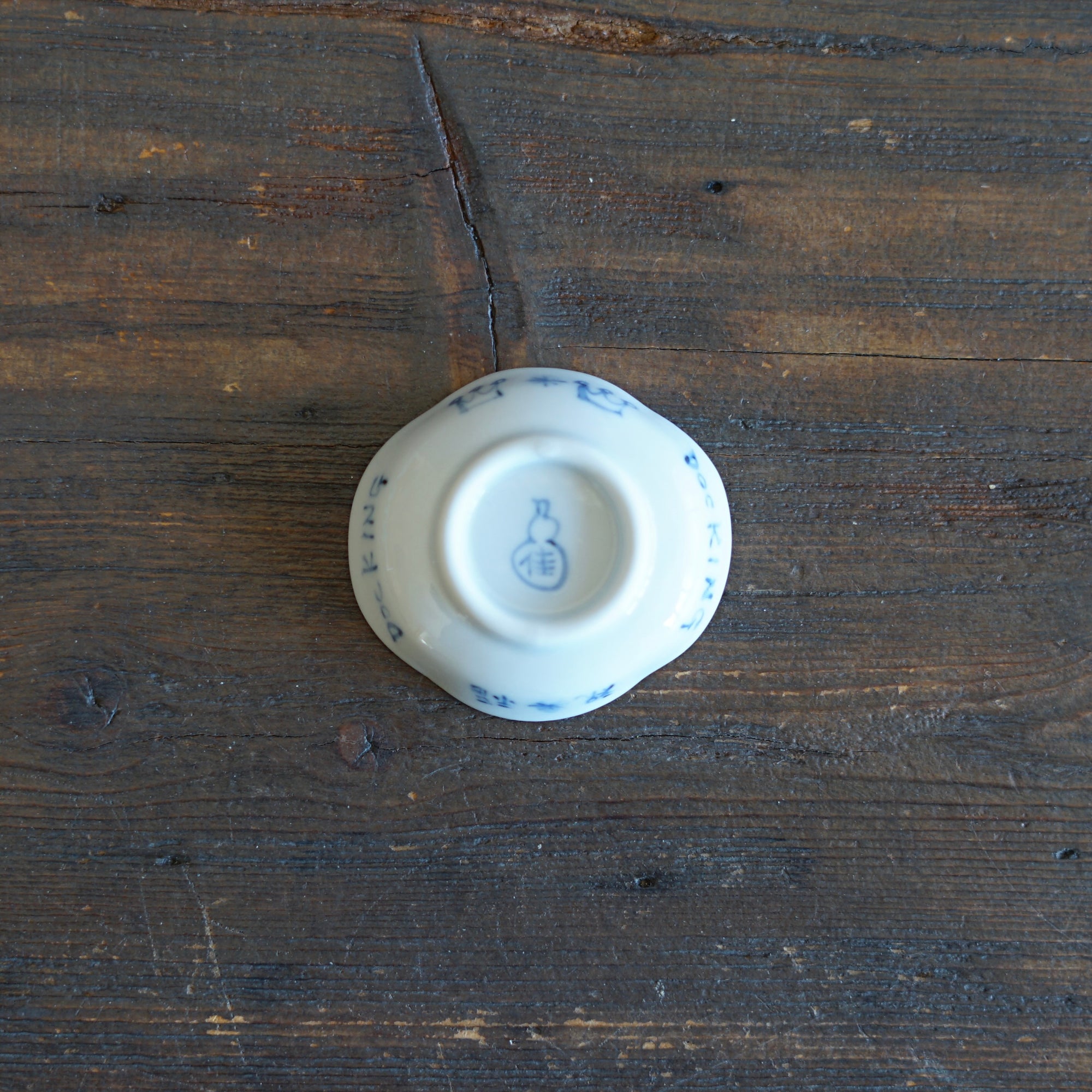 Lucky Cat Tiny Plate #KY76S