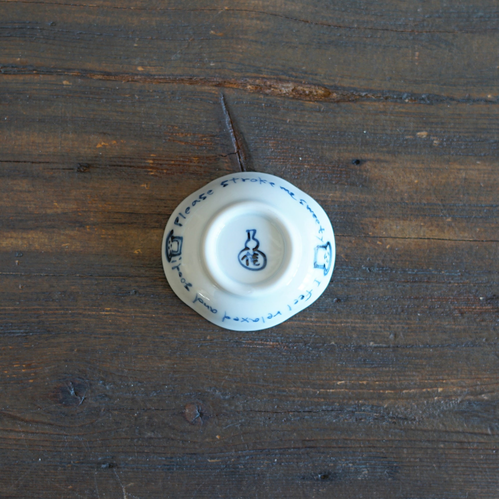 Pan de Panda Tiny Plate #KY76T