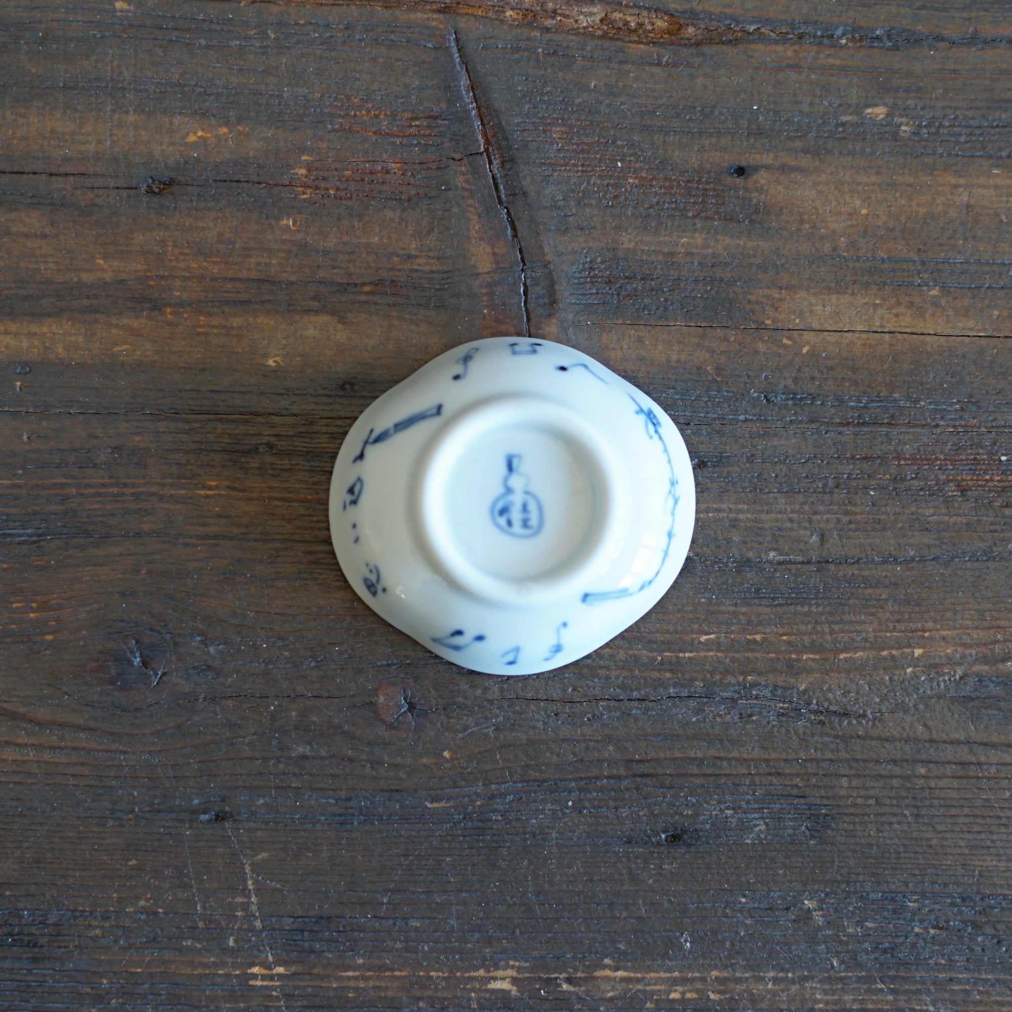 Cat Painter Tiny Plate #KY76V