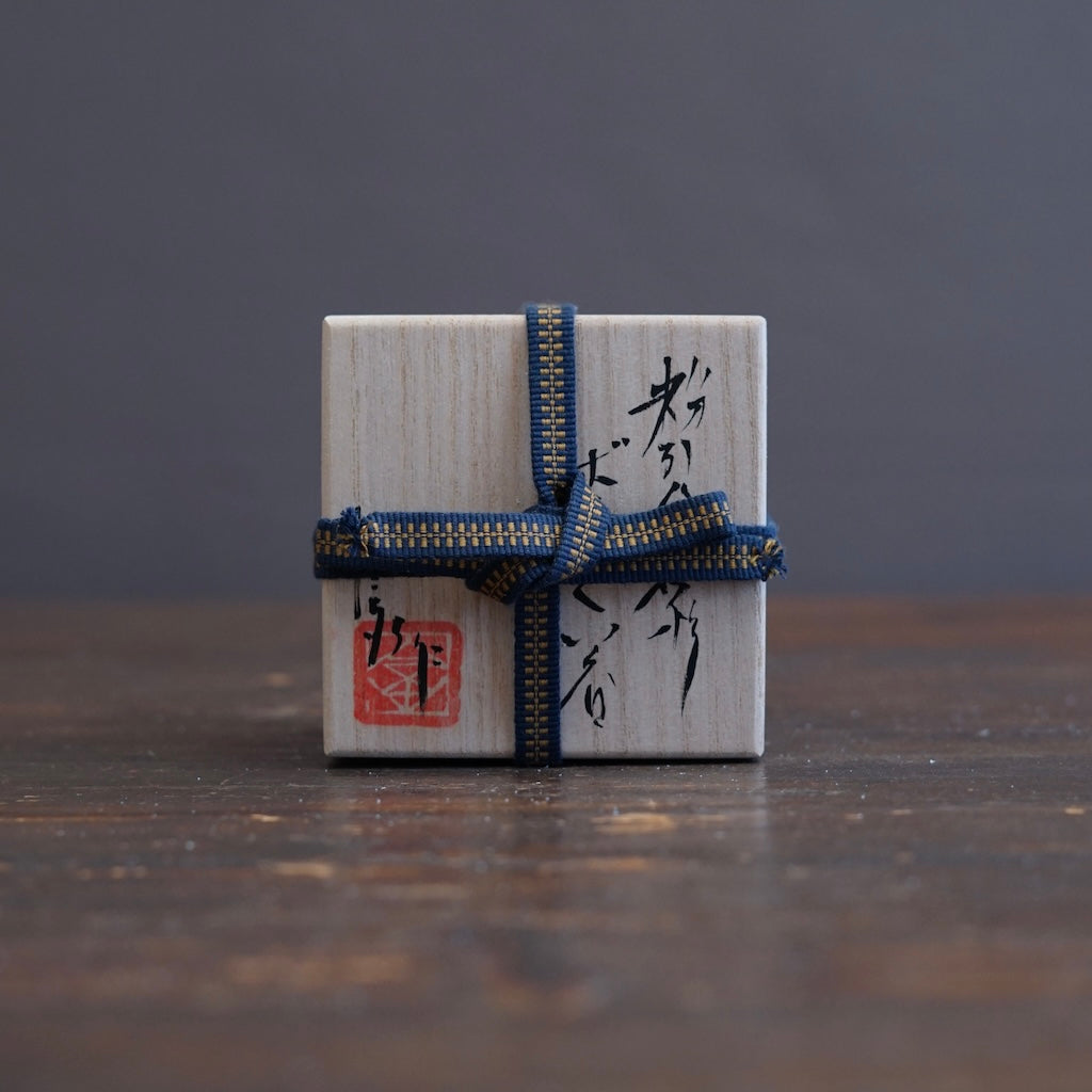 Gilded Round GUINIMI Sake Cup ##HT80