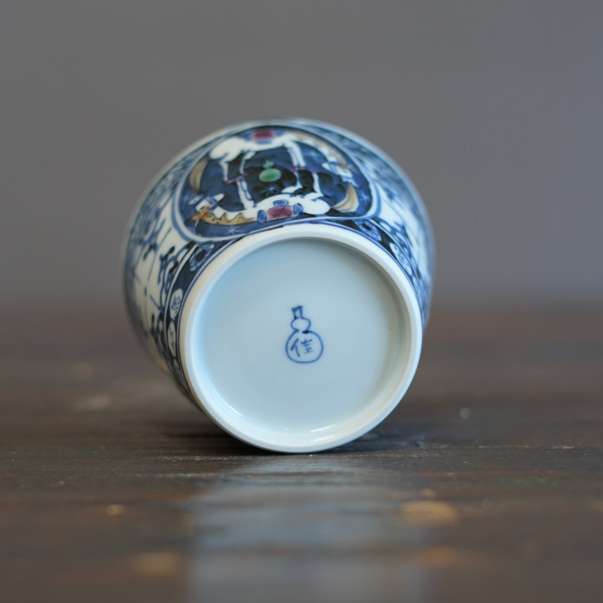 Mirrored Horses Cup #Ki74G