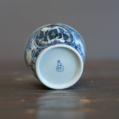 Mirrored Horses Cup #Ki74G