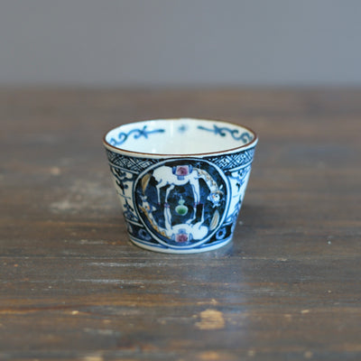 Mirrored Horses Cup #Ki74H