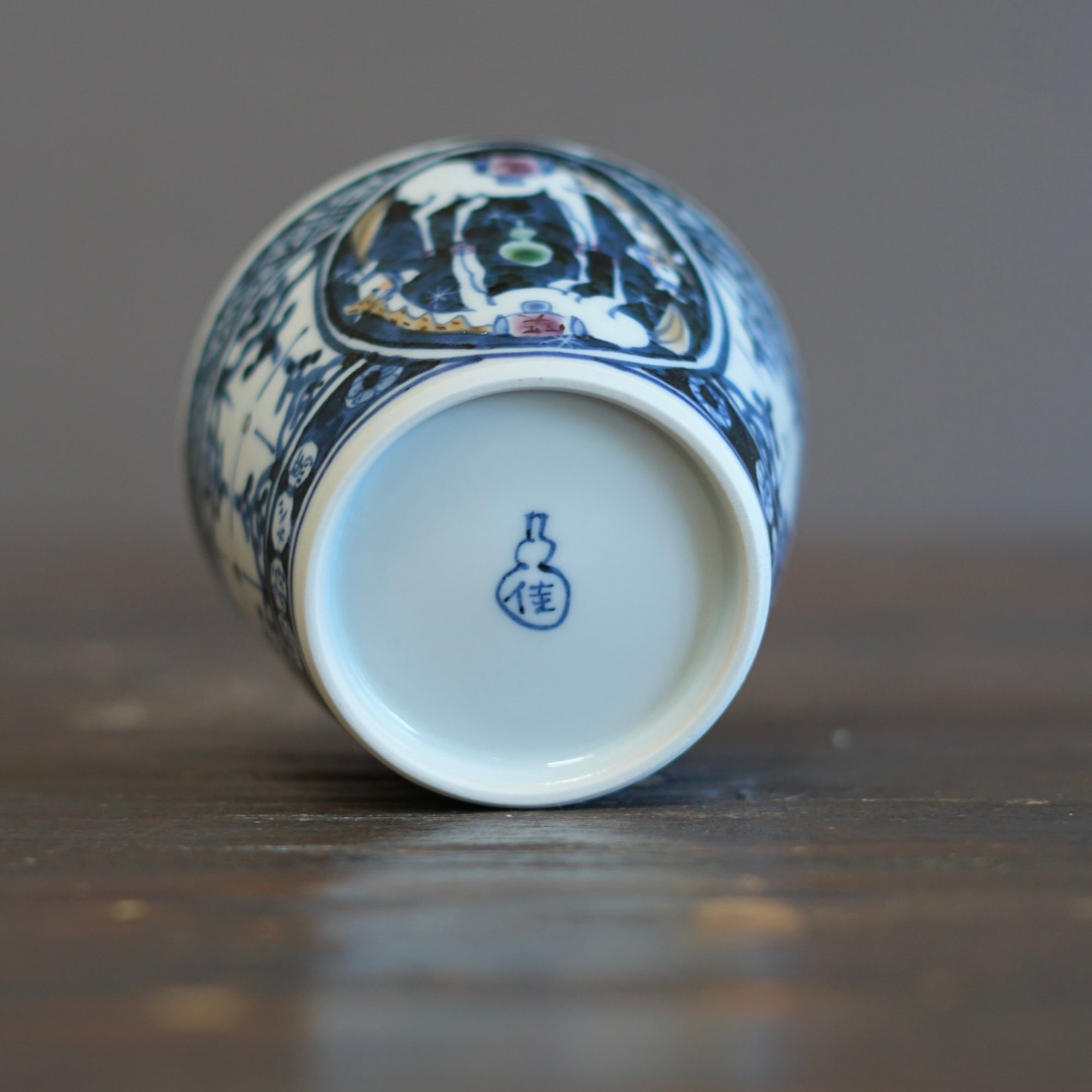 Mirrored Horses Cup #Ki74H