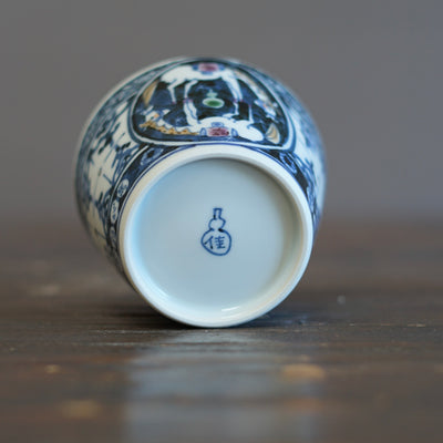 Mirrored Horses Cup #Ki74H