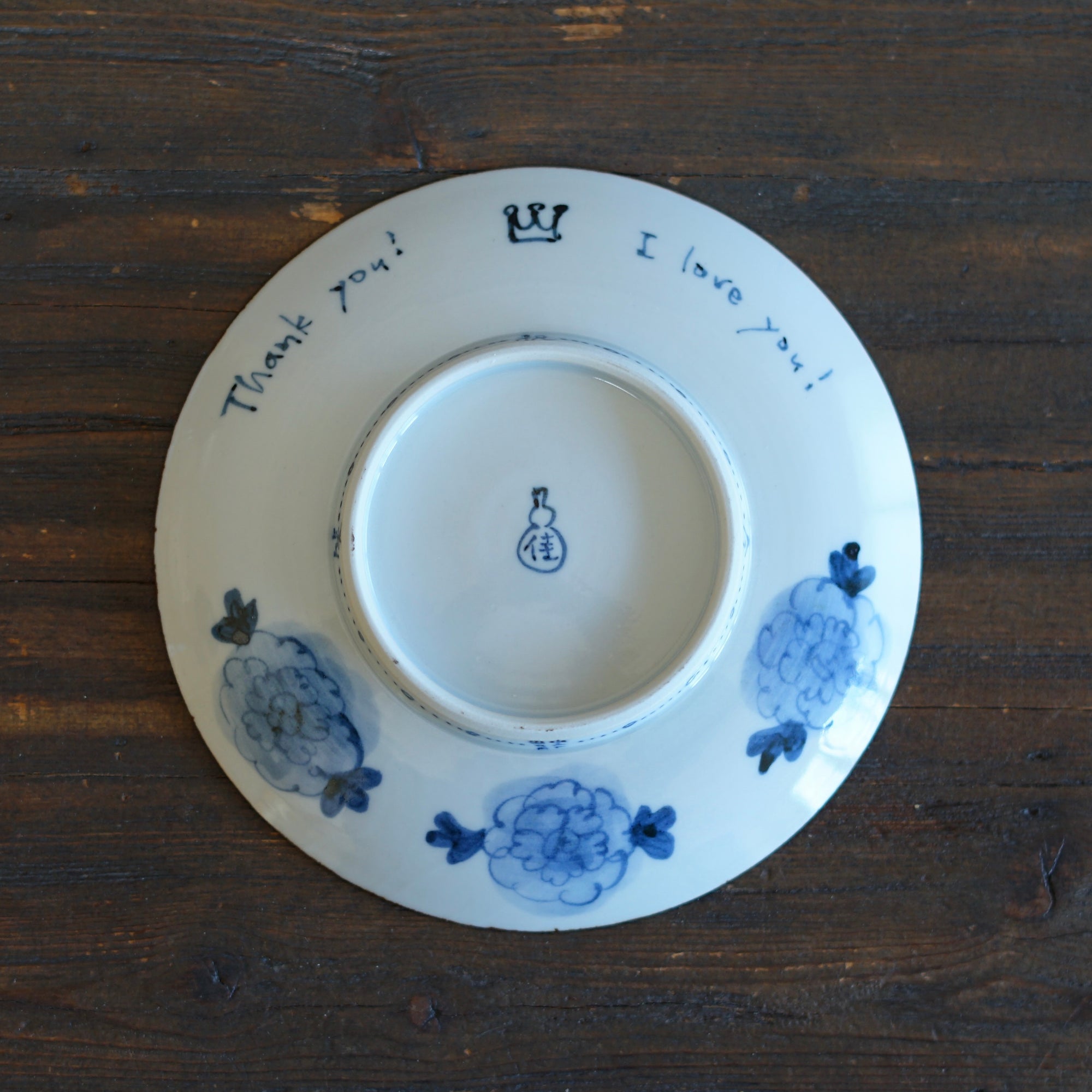 Blue Peony King Plate #Ki71C