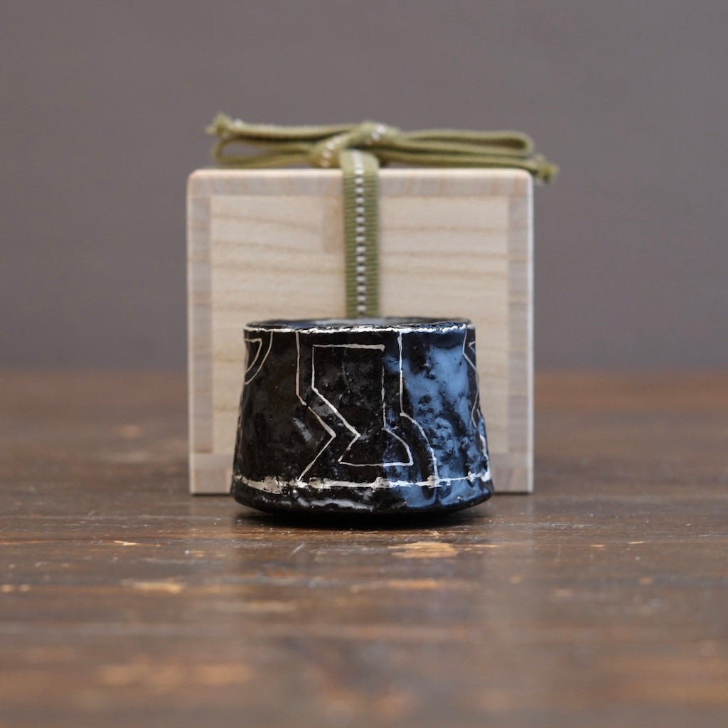 Silver Line Pattern GUINOMI Sake Cup #HT88