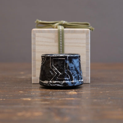Silver Line Pattern GUINOMI Sake Cup #HT88