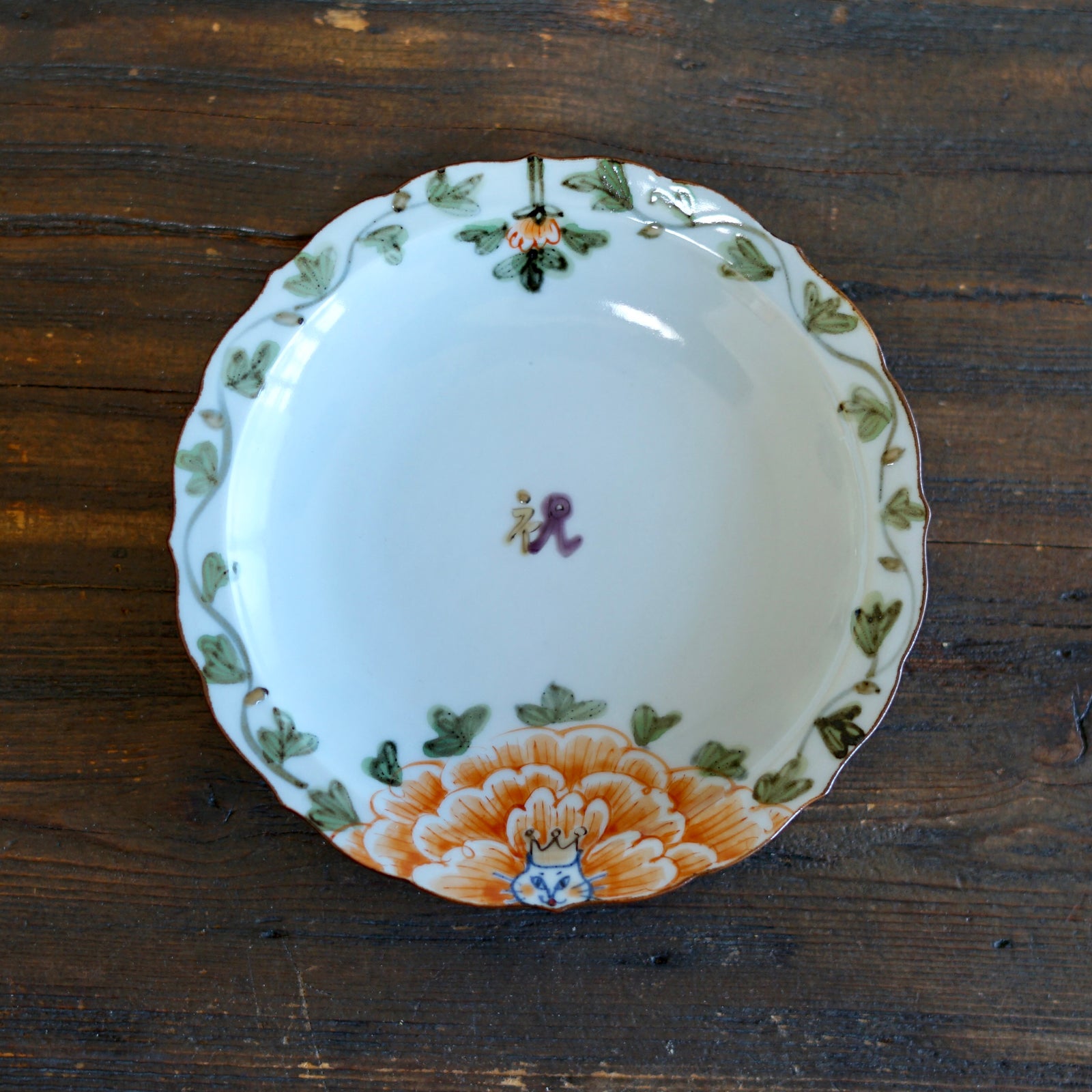 Peony King Plate #Ki72A
