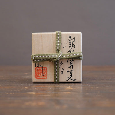 Silver/ Silver Oxide GUINOMI Sake Cup #HT95