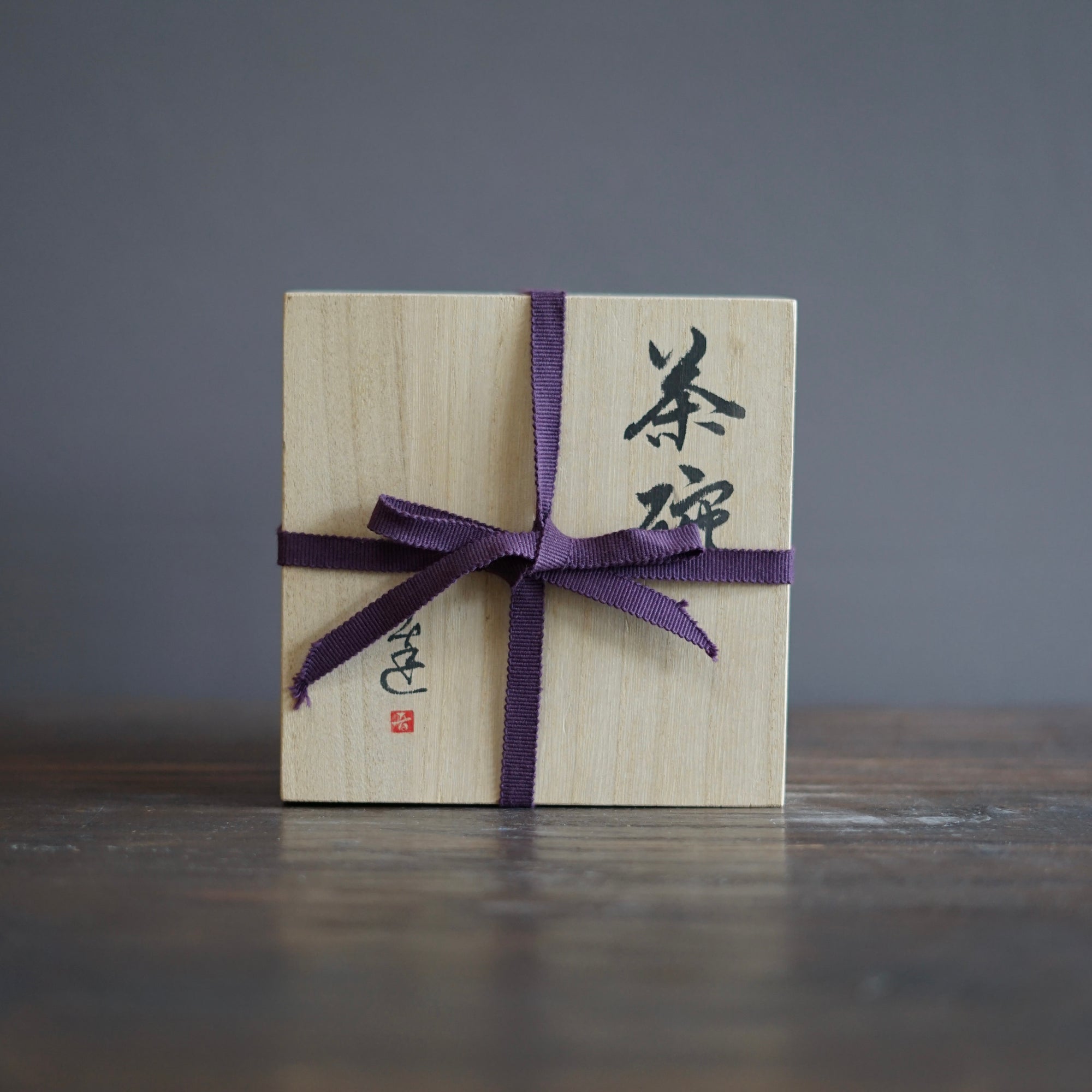 Tea Ceremony Bowl #REN1