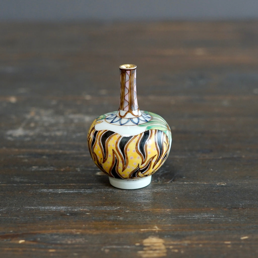 Tiger's Jungle mini pot #SR09