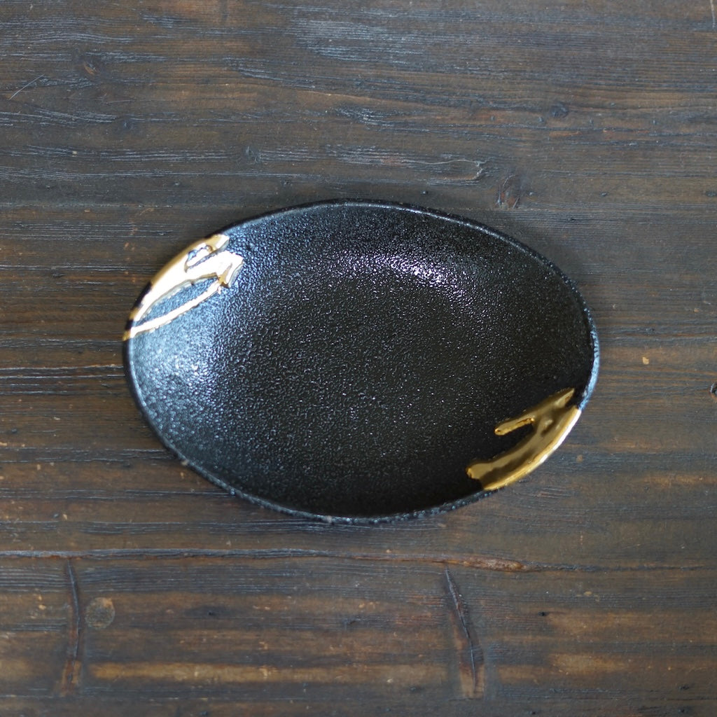 Gilded Earth Oval Shallow Bowl #HT487B