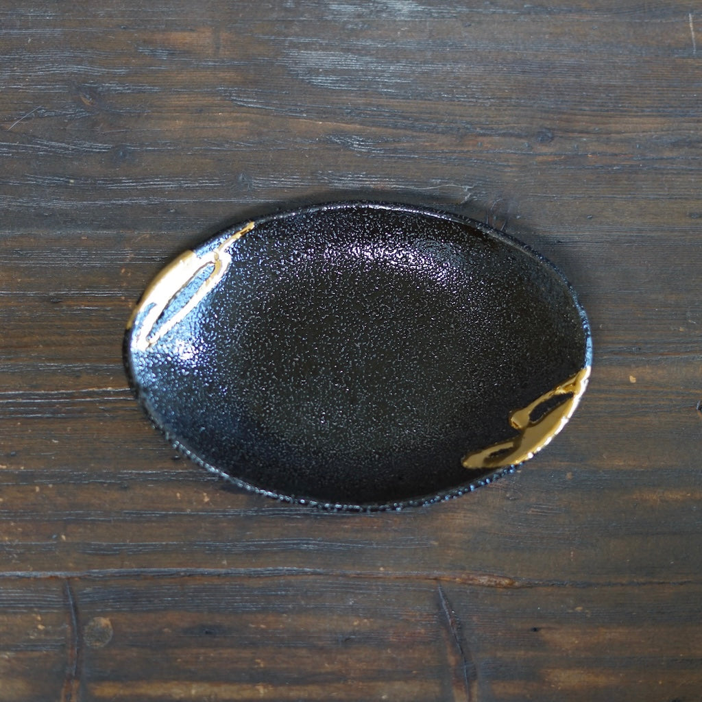 Gilded Earth Oval Shallow Bowl #HT487A
