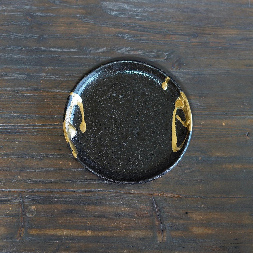 Gilded Earth Small Plate #HT485A