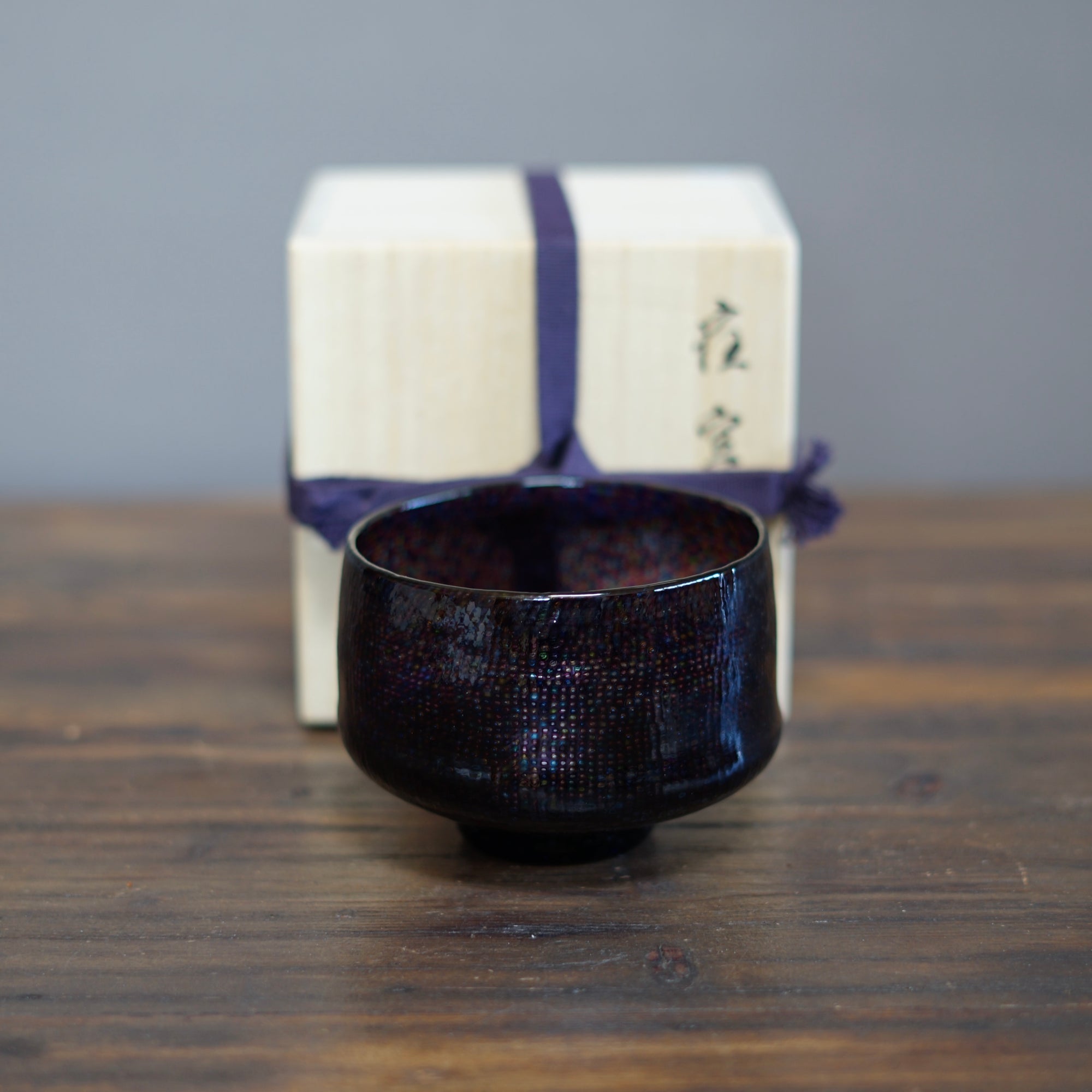 "YOZORA" Night Sky Tea Ceremony Bowl #F24