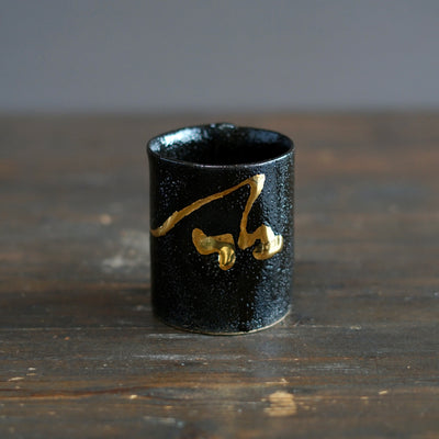 Gilded Earth YUNOMI Tea Cup #HT494D