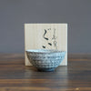 MISHIMA-DE GUINOMI Sake Cup #KIKU1B