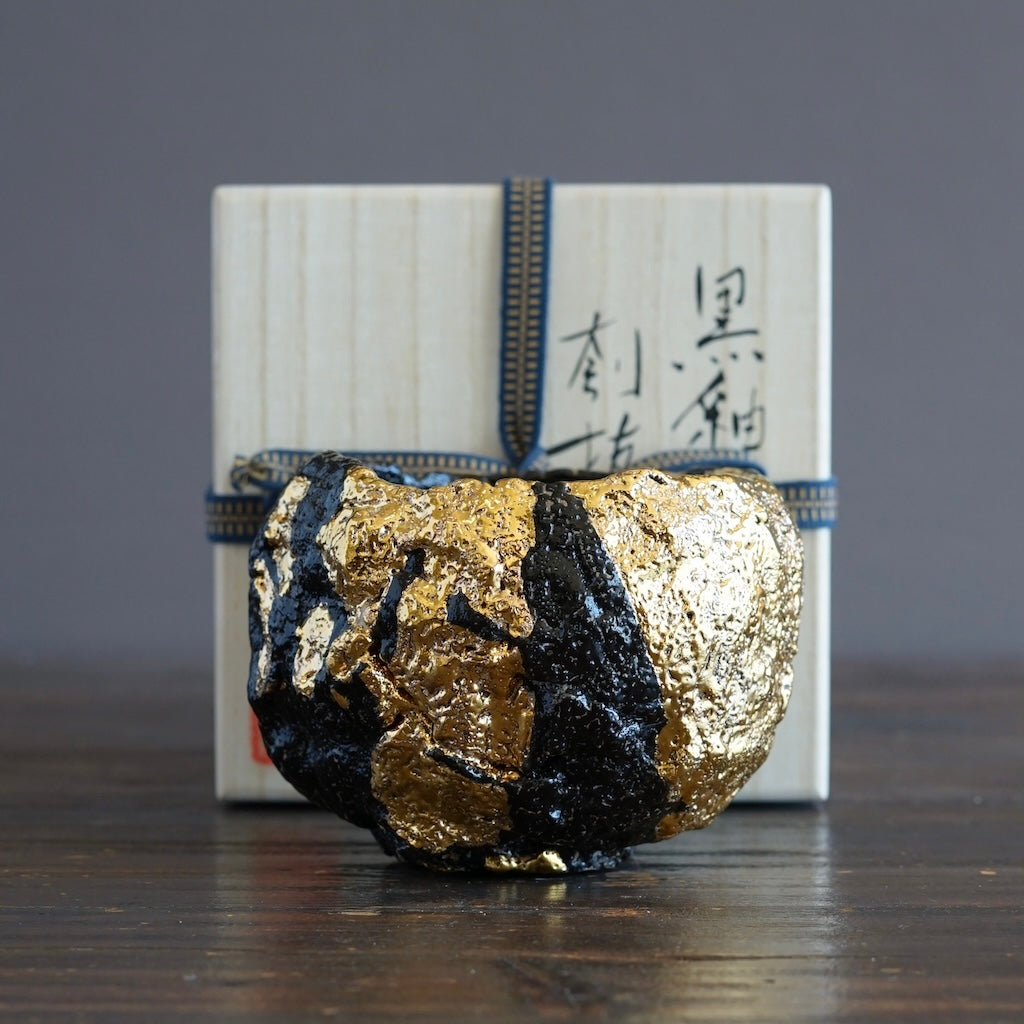 Gilded Earth Tea Ceremony Bowl #HT489