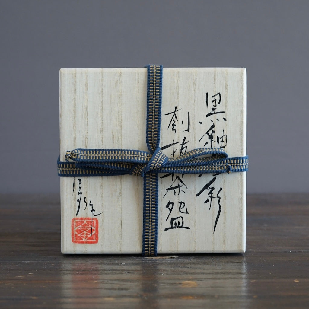 Gilded Earth Tea Ceremony Bowl #HT489