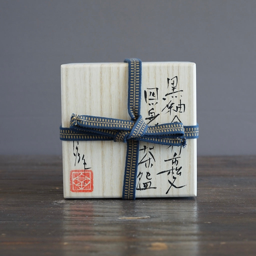 Half and Half Gilded Earth Tea Ceremony Bowl #HT490