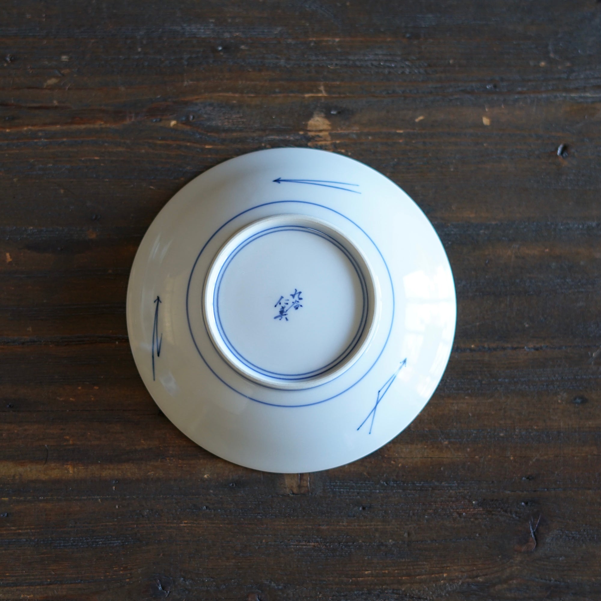 Blue and White Dessert Plate "Sarukani Gassen" Folktales #Hi7A