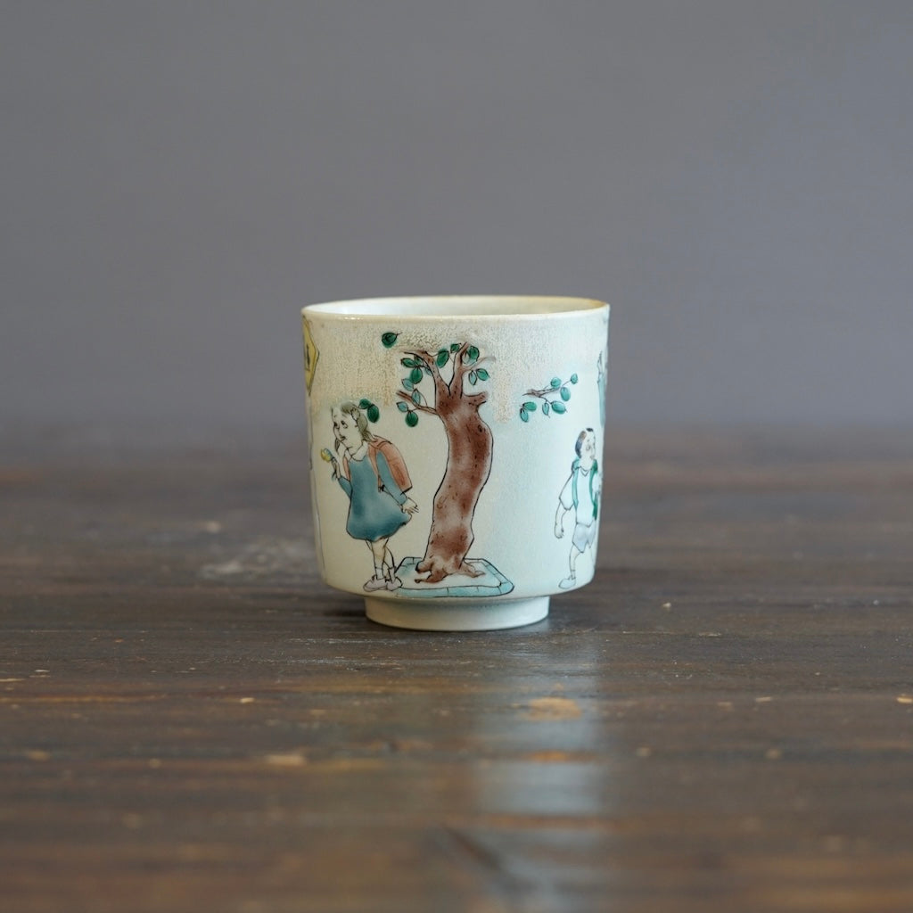 The Colors After Rain YUNOMI Tea Cup #MA128D