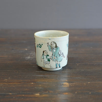 The Colors After Rain YUNOMI Tea Cup #MA128D