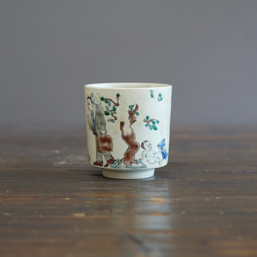 The Colors of YOKAI YUNOMI Tea Cup #MA128F