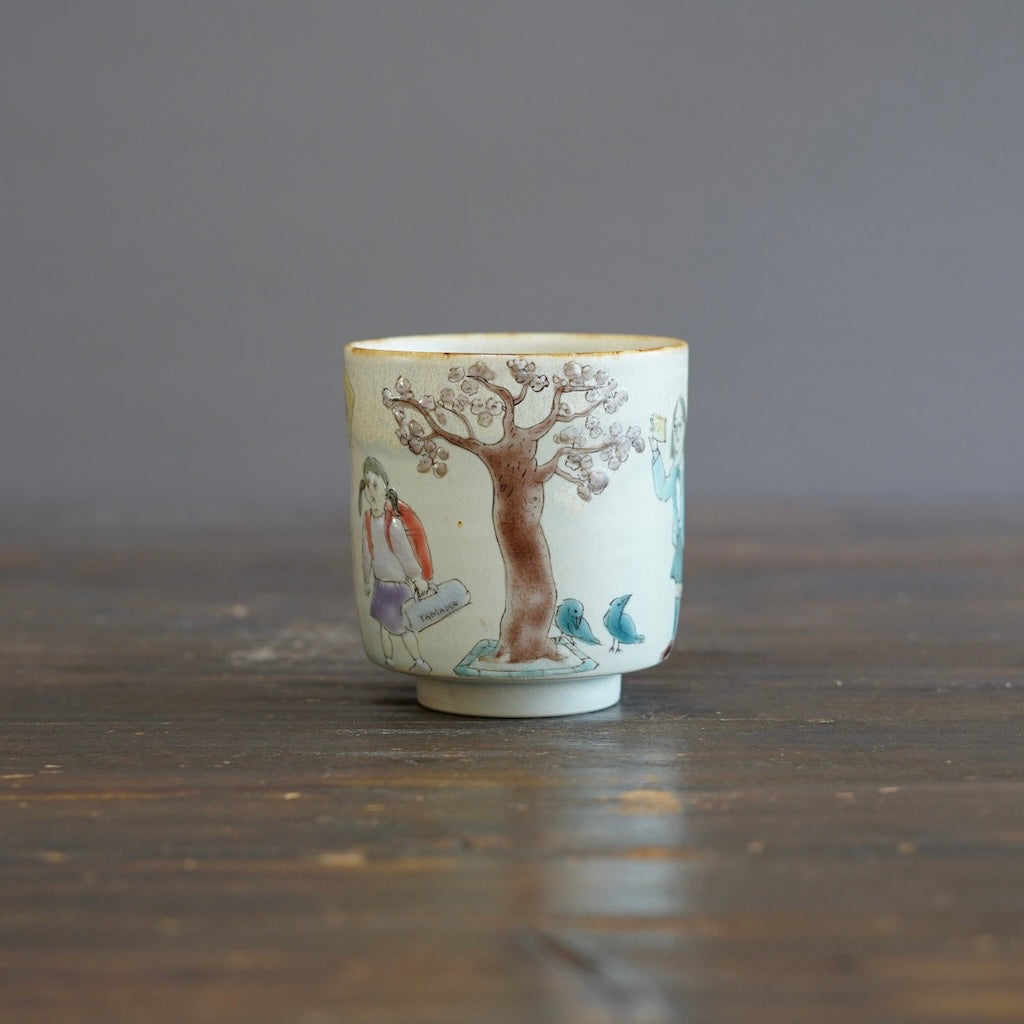 The Colors of Spring YUNOMI Tea Cup #MA128G