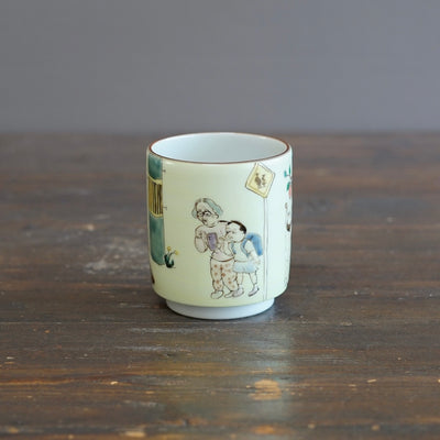 The Colors of the Garden YUNOMI Tea Cup #MA128H