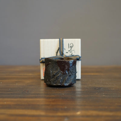 Coal GUINOMI Sake Cup #HT392