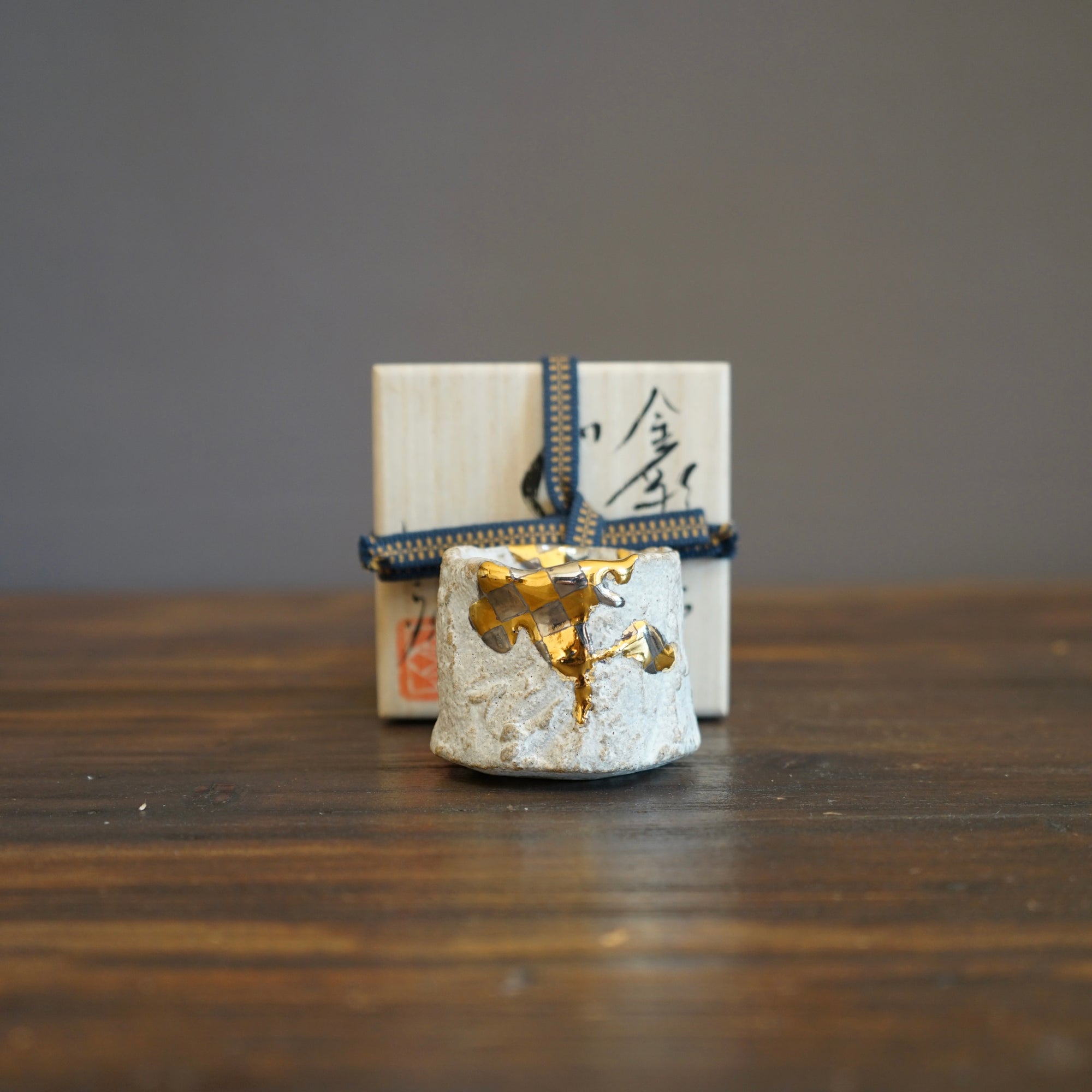 Gilded White GUINOMI Sake Cup #HT398