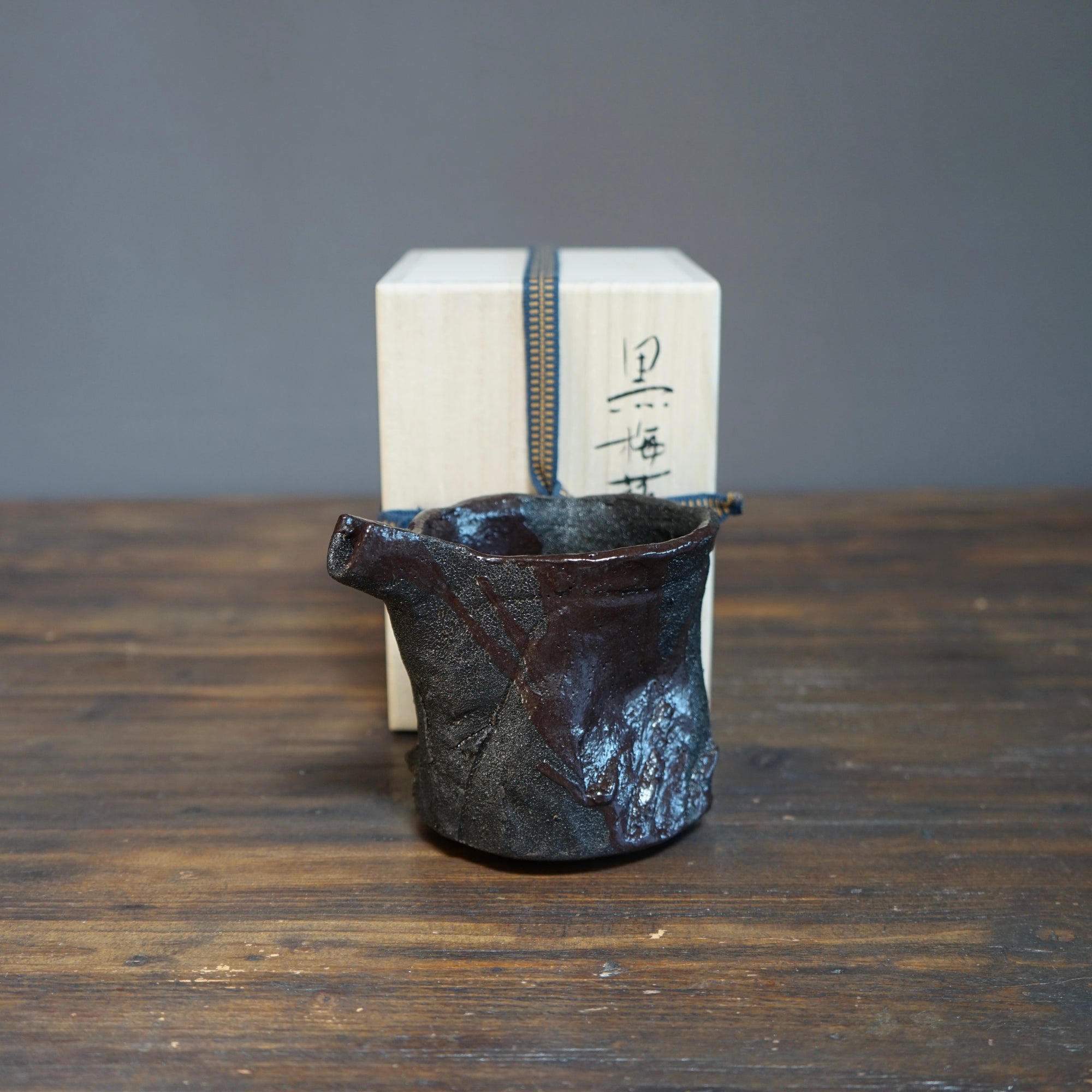 Black KATAKUCHI Sake Server #HT404