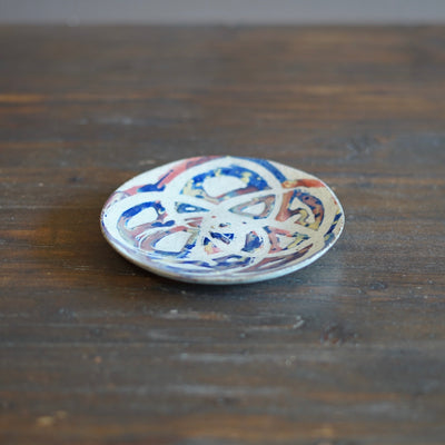 Rainbow Small Plate #HT488C