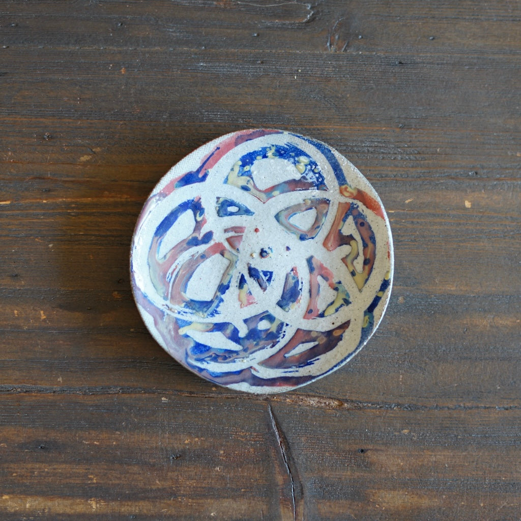 Rainbow Small Plate #HT488C