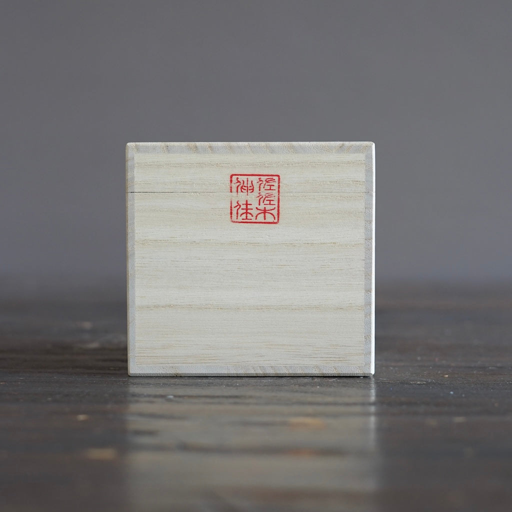 Multifaceted Black GUINOMI Sake Cup #NS5