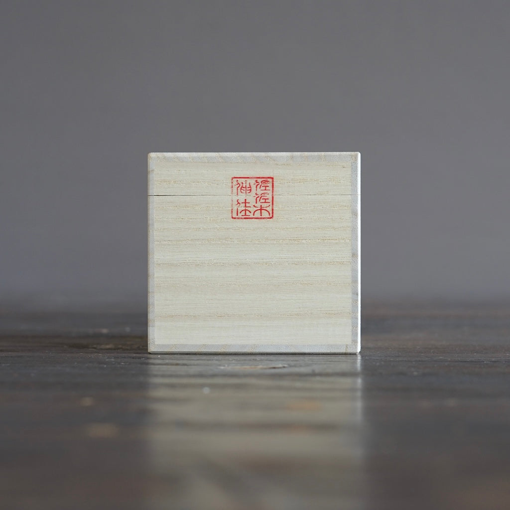 Milky Way GUINOMI Sake Cup #NS8