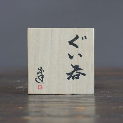 GUINOMI Sake Cup #REN36
