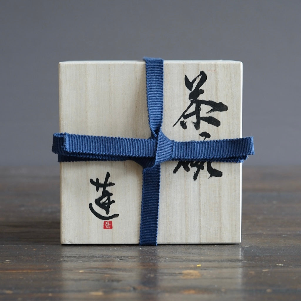 "Spring Day" Tea Ceremony Bowl #REN26