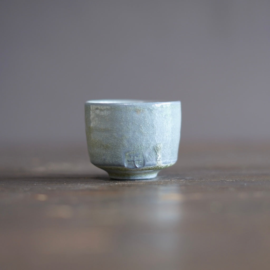 Wood Fired GUINOMI Sake Cup #SY974