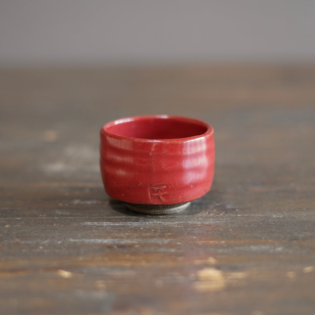 Red GUINOMI Sake Cup #SY977