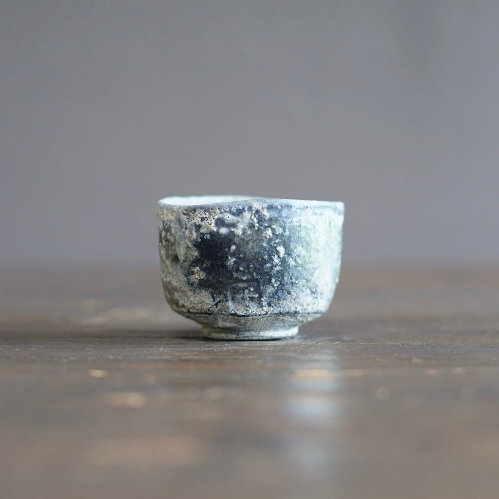 Wood Fired GUINOMI Sake Cup #SY984