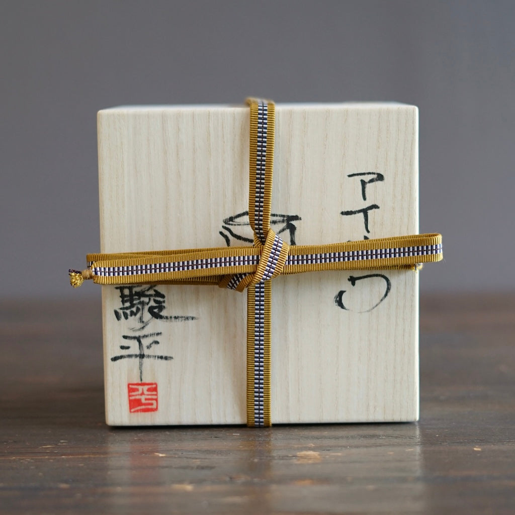 IOWA Chawan Tea Ceremony Bowl #SY792