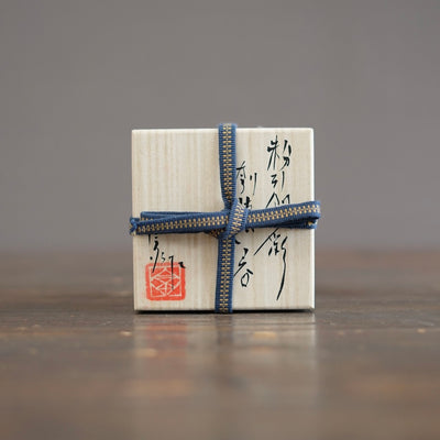Gilded Crystal GUINOMI Sake Cup #HT526