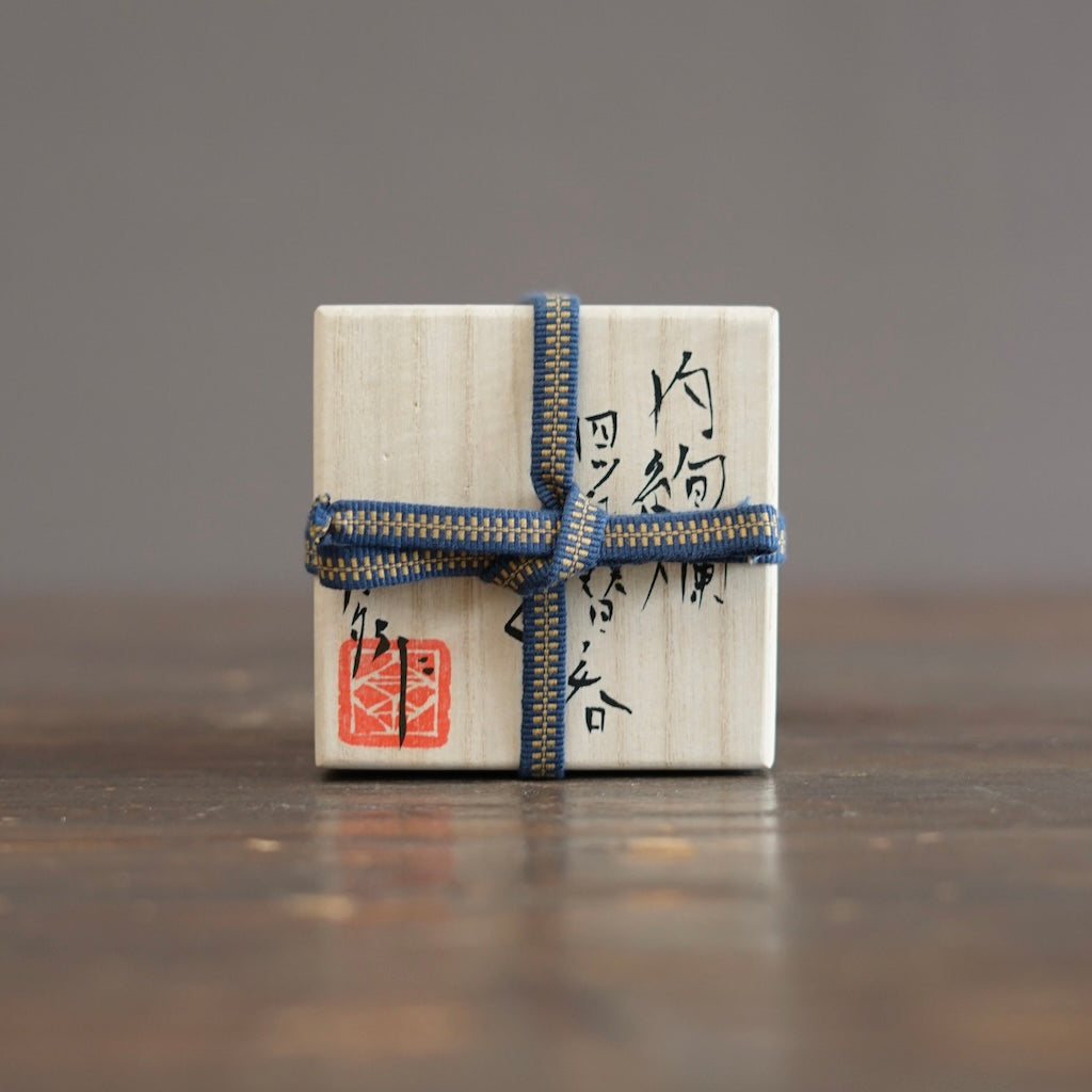 Half Half Gilded GUINOMI Sake Cup #HT529