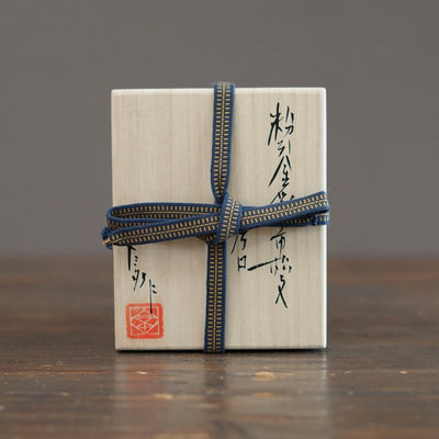 Gilded Clouds KATAKUCHI Sake Server #HT534